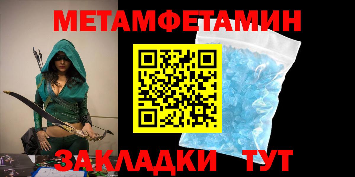 АМФ Premium Семилуки