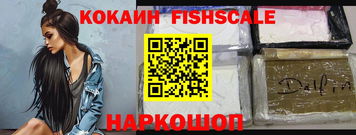 Cocaine 97%  Cocaine 97%  Вход с VPN  Семилуки 