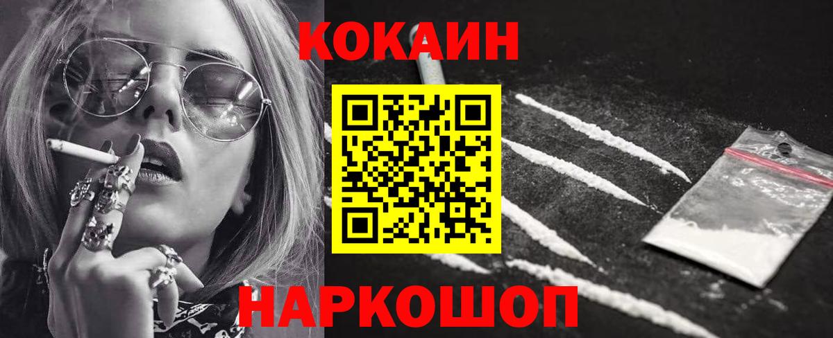 COCAIN  Семилуки  Канабис  Вейп ТГК  LSD-25  Меф МЯУ МЯУ  ГАШИШ  Мефедрон   A PVP СК кристаллы  Вход с VPN 