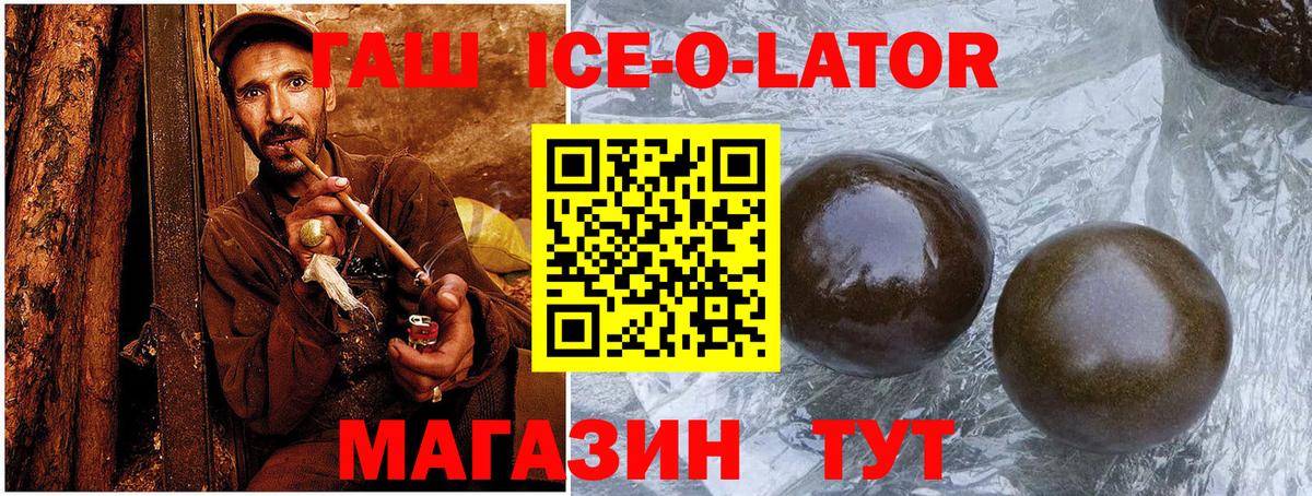 Гашиш VHQ Семилуки