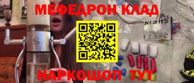 наркотики Наро-Фоминск