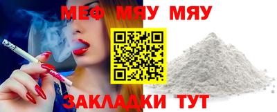 стафф Нарткала