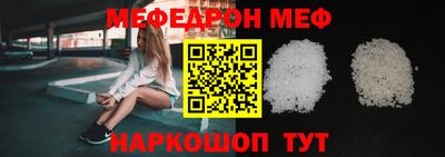 наркотики Наро-Фоминск