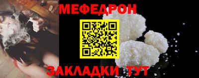 наркотики Наро-Фоминск