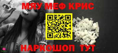 наркотики Наро-Фоминск