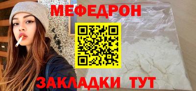 наркотики Наро-Фоминск