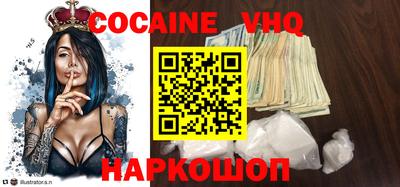 стафф Нарткала