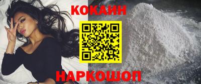 наркотики Наро-Фоминск