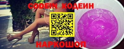 наркотики Наро-Фоминск