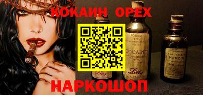 гидропоника Нальчик