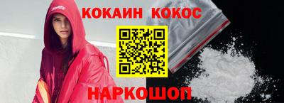 стафф Нарткала