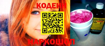 стафф Нарткала
