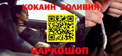 наркотики Наро-Фоминск