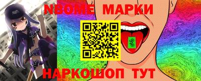 стафф Нарткала