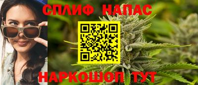 стафф Нарткала