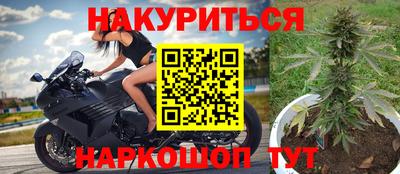 стафф Нарткала