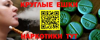 стафф Нарткала