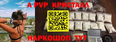наркотики Наро-Фоминск