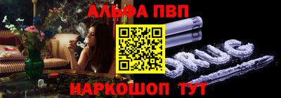 наркотики Наро-Фоминск