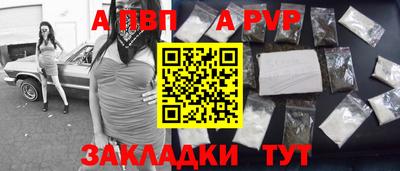 стафф Нарткала