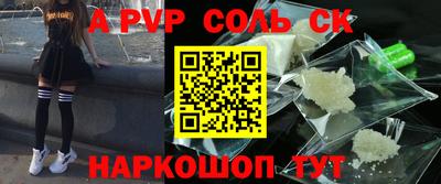 наркотики Наро-Фоминск