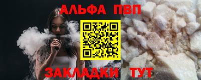 стафф Нарткала