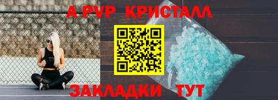 гидропоника Нальчик