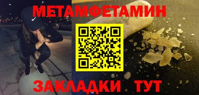 гидропоника Нальчик