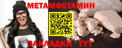 стафф Нарткала