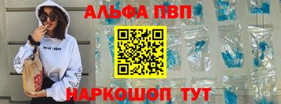 наркотики Наро-Фоминск
