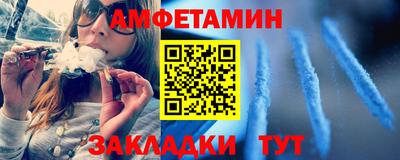 стафф Нарткала