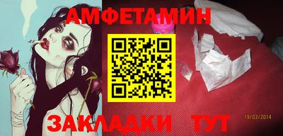 стафф Нарткала