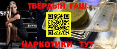 стафф Нарткала