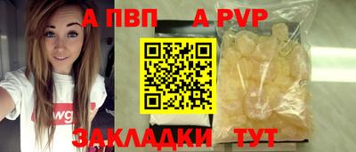 наркотики Наро-Фоминск