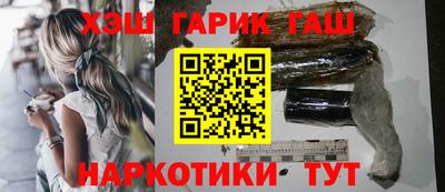 наркотики Наро-Фоминск