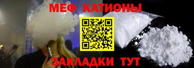 стафф Нарткала