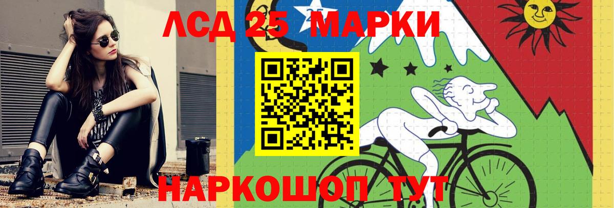 Семилуки  ЛСД экстази кислота  Лсд 25 экстази ecstasy  Вход с VPN 