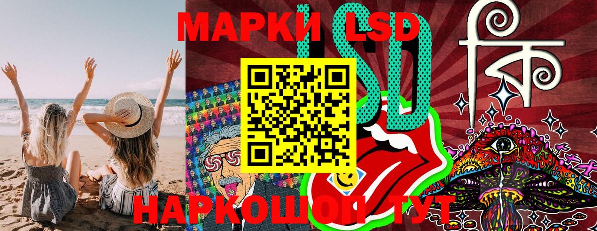 Марки 25I-NBOMe 1,8мг  Марки NBOMe  Семилуки  Вход с VPN 