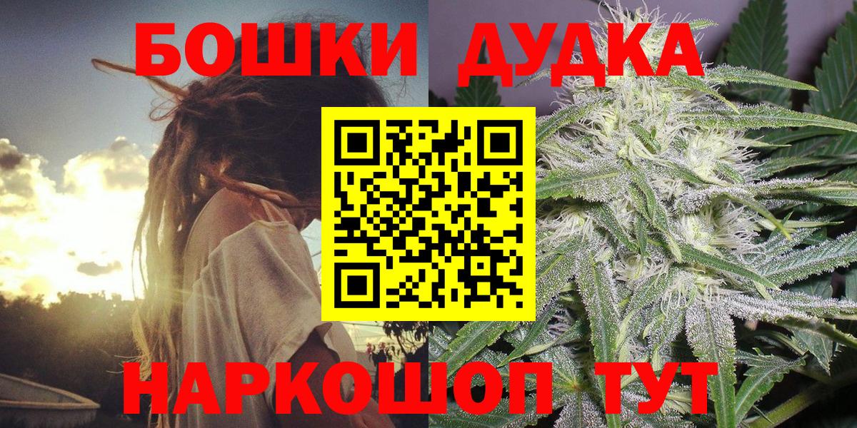 МАРИХУАНА конопля  Конопля сатива  Шишки марихуана AK-47  Семилуки  Вход с VPN 