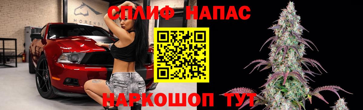 Марихуана Ganja Семилуки